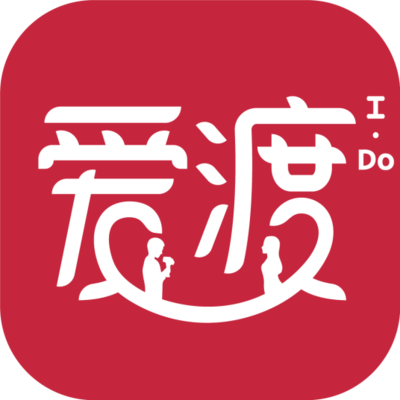 深圳愛渡情感管理 專業婚姻介紹服務，為愛導航